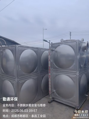 成都温江不锈钢水箱安装