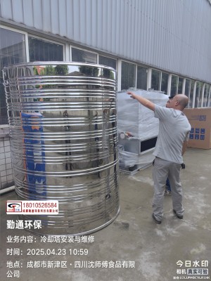 如何确保不锈钢圆柱水箱的密封性?