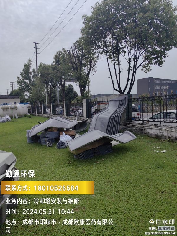 成都邛崃2台100t玻璃钢冷却塔