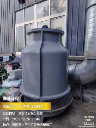 成都德阳10吨冷却塔——塑料厂